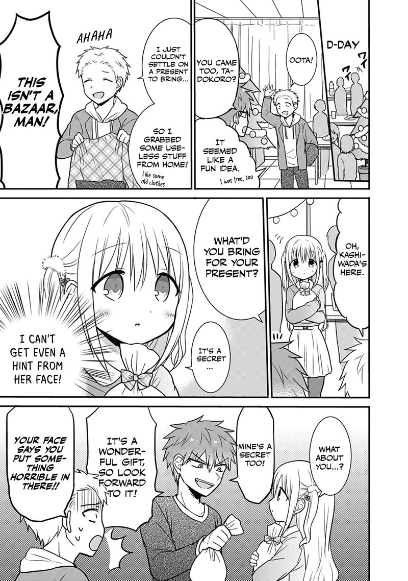 Kao Ni Denai Kashiwada San To Kao Ni Deru Ota Kun 15 5