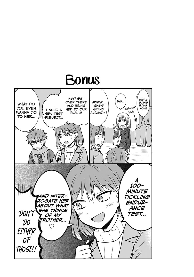 Kao Ni Denai Kashiwada San To Kao Ni Deru Ota Kun 16 11