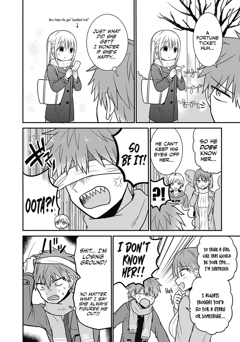 Kao Ni Denai Kashiwada San To Kao Ni Deru Ota Kun 16 6