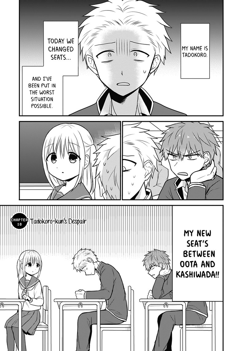 Kao Ni Denai Kashiwada San To Kao Ni Deru Ota Kun 18 1