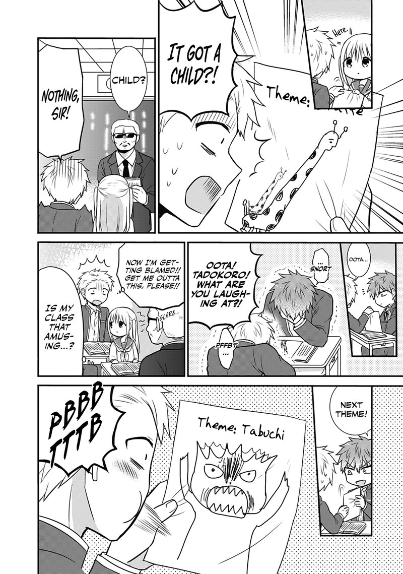 Kao Ni Denai Kashiwada San To Kao Ni Deru Ota Kun 18 6
