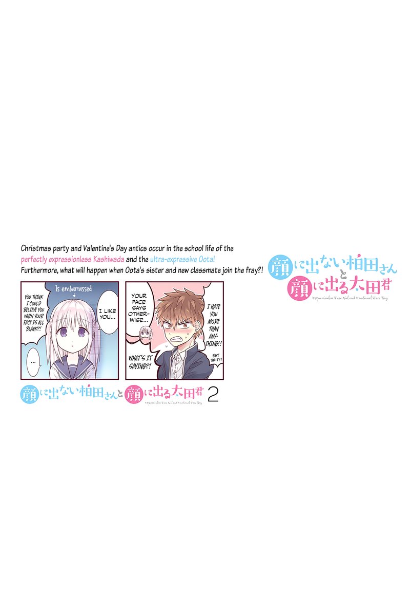 Kao Ni Denai Kashiwada San To Kao Ni Deru Ota Kun 25e 12