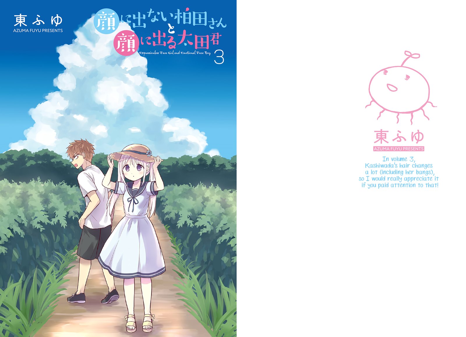 Kao Ni Denai Kashiwada San To Kao Ni Deru Ota Kun 26 2