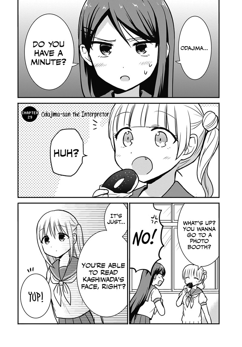 Kao Ni Denai Kashiwada San To Kao Ni Deru Ota Kun 29 2