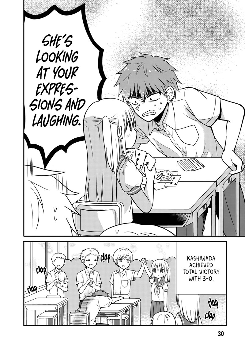 Kao Ni Denai Kashiwada San To Kao Ni Deru Ota Kun 3 11