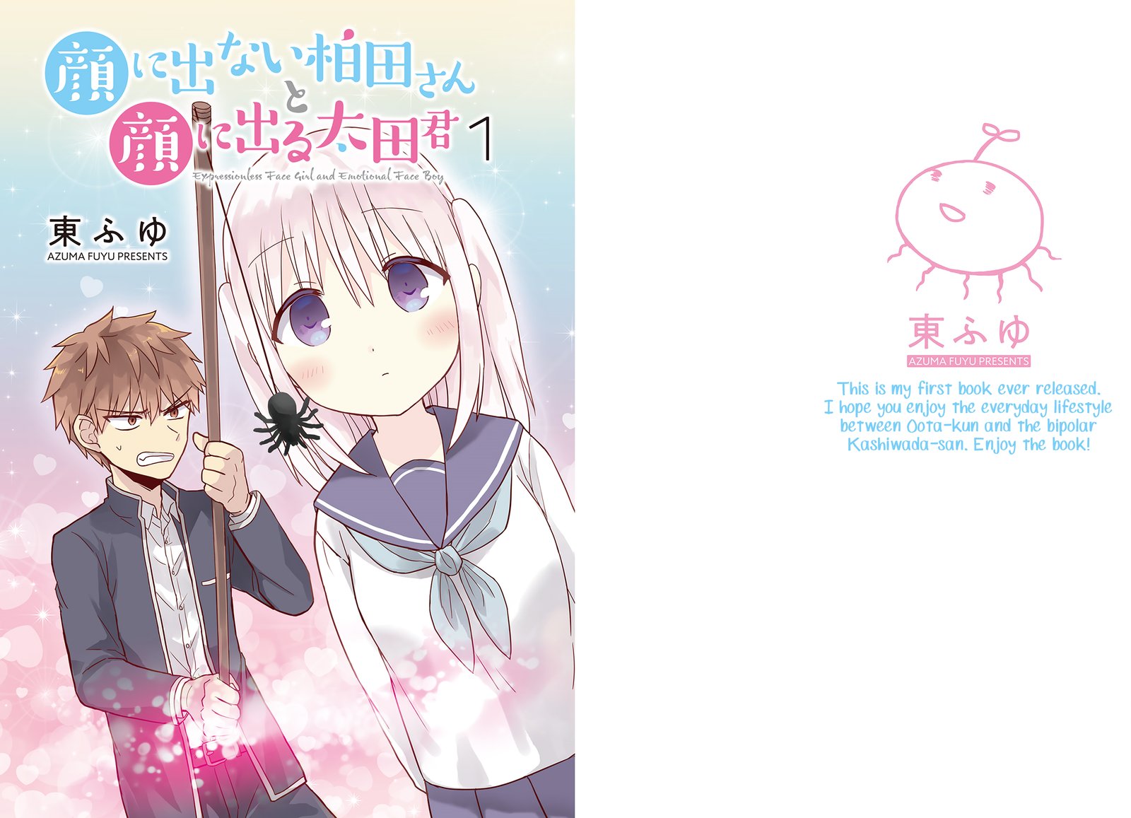 Kao Ni Denai Kashiwada San To Kao Ni Deru Ota Kun 3 2