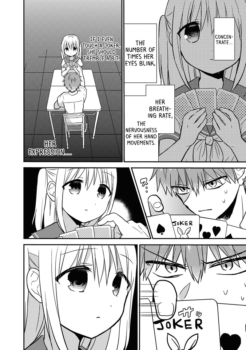 Kao Ni Denai Kashiwada San To Kao Ni Deru Ota Kun 3 7