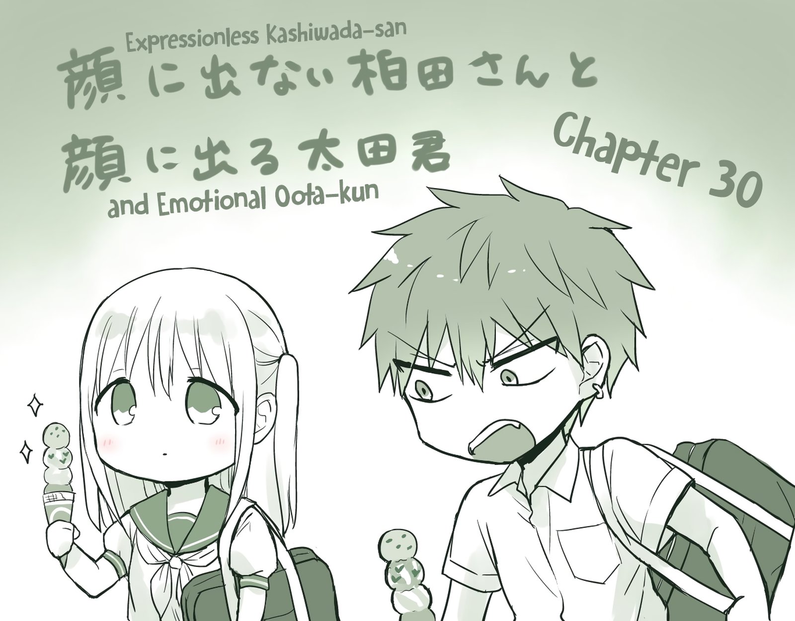 Kao Ni Denai Kashiwada San To Kao Ni Deru Ota Kun 30 2