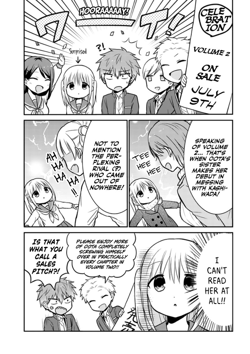 Kao Ni Denai Kashiwada San To Kao Ni Deru Ota Kun 30e 1