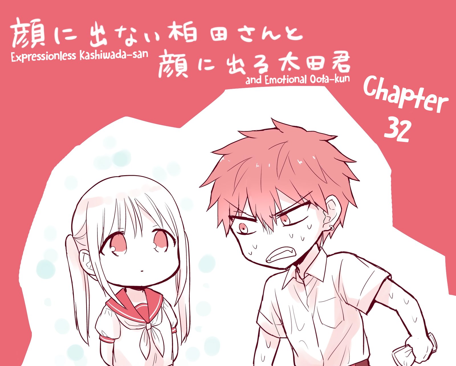 Kao Ni Denai Kashiwada San To Kao Ni Deru Ota Kun 32 1