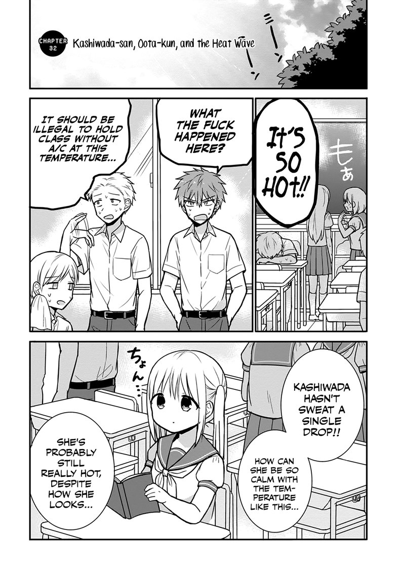 Kao Ni Denai Kashiwada San To Kao Ni Deru Ota Kun 32 2
