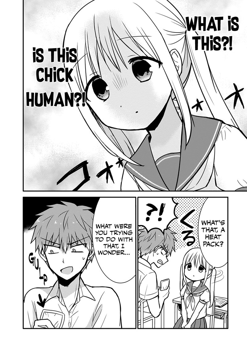 Kao Ni Denai Kashiwada San To Kao Ni Deru Ota Kun 32 5