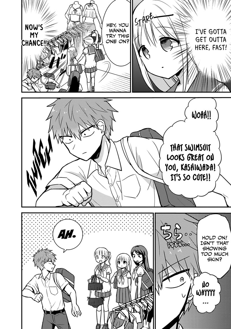 Kao Ni Denai Kashiwada San To Kao Ni Deru Ota Kun 33 9