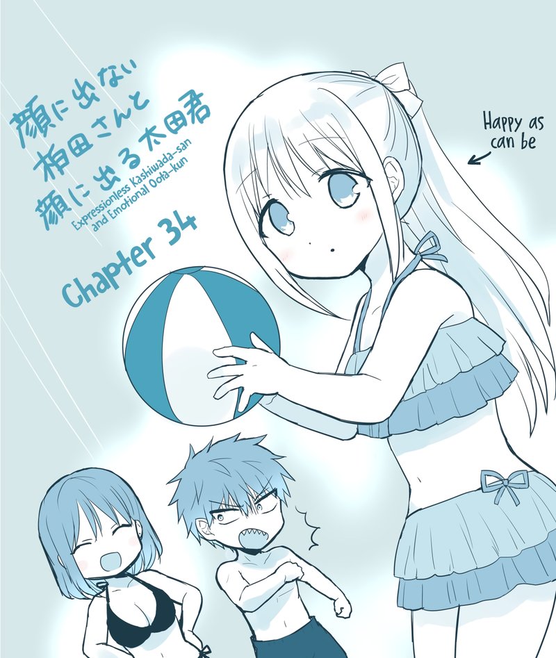 Kao Ni Denai Kashiwada San To Kao Ni Deru Ota Kun 34 1