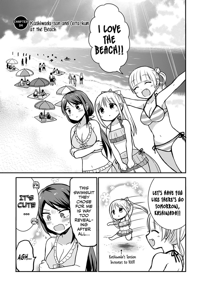 Kao Ni Denai Kashiwada San To Kao Ni Deru Ota Kun 34 2