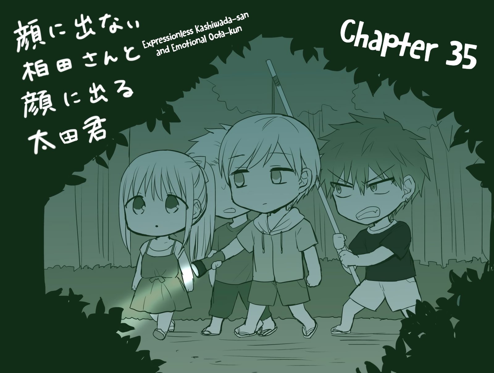 Kao Ni Denai Kashiwada San To Kao Ni Deru Ota Kun 35 1