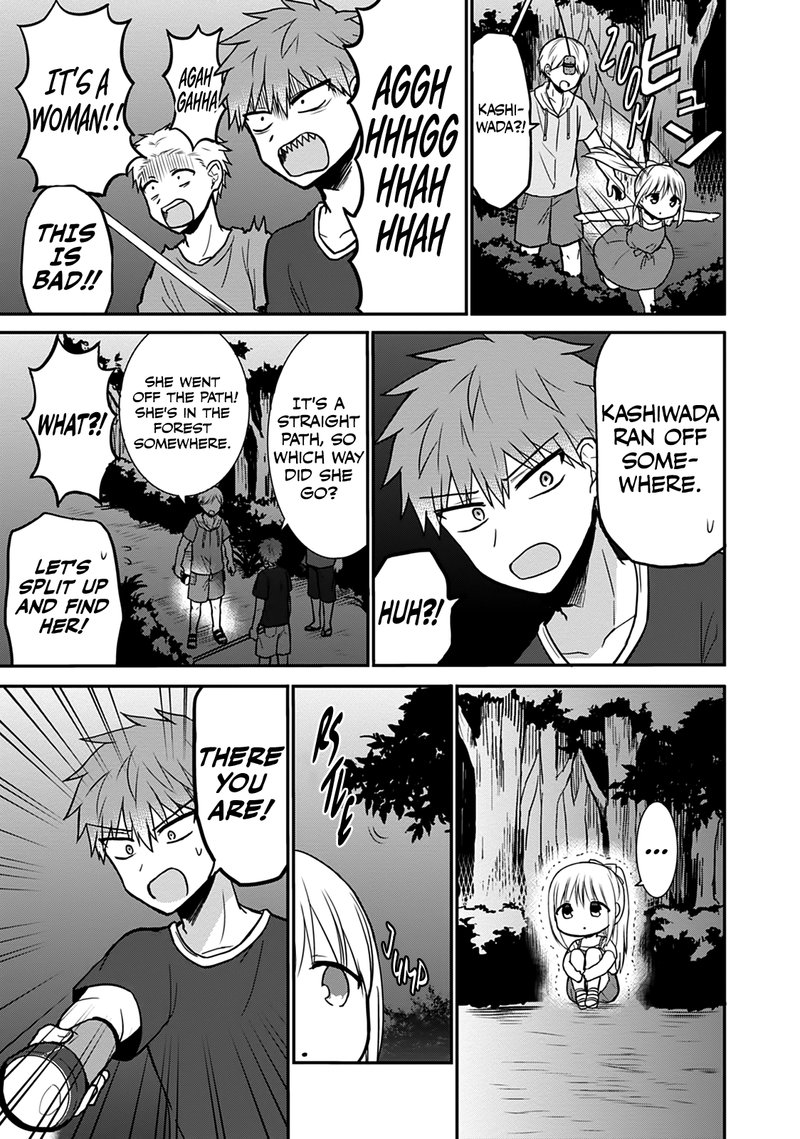 Kao Ni Denai Kashiwada San To Kao Ni Deru Ota Kun 35 10