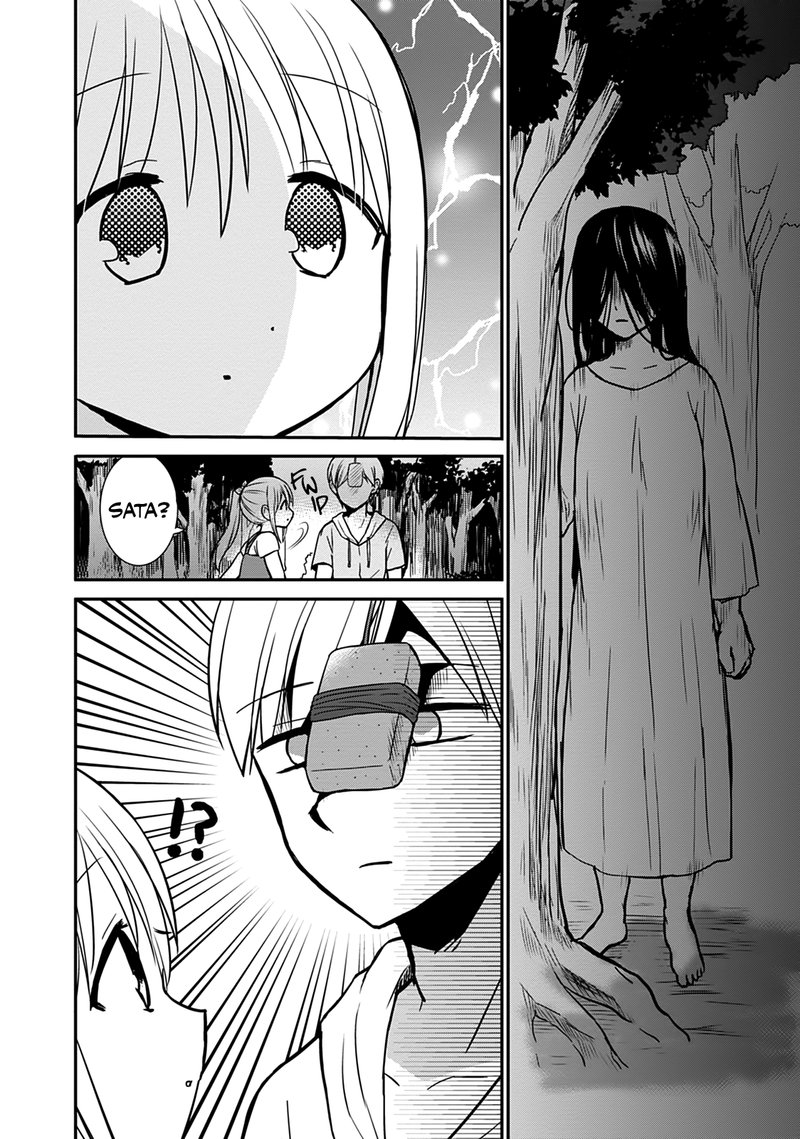 Kao Ni Denai Kashiwada San To Kao Ni Deru Ota Kun 35 9