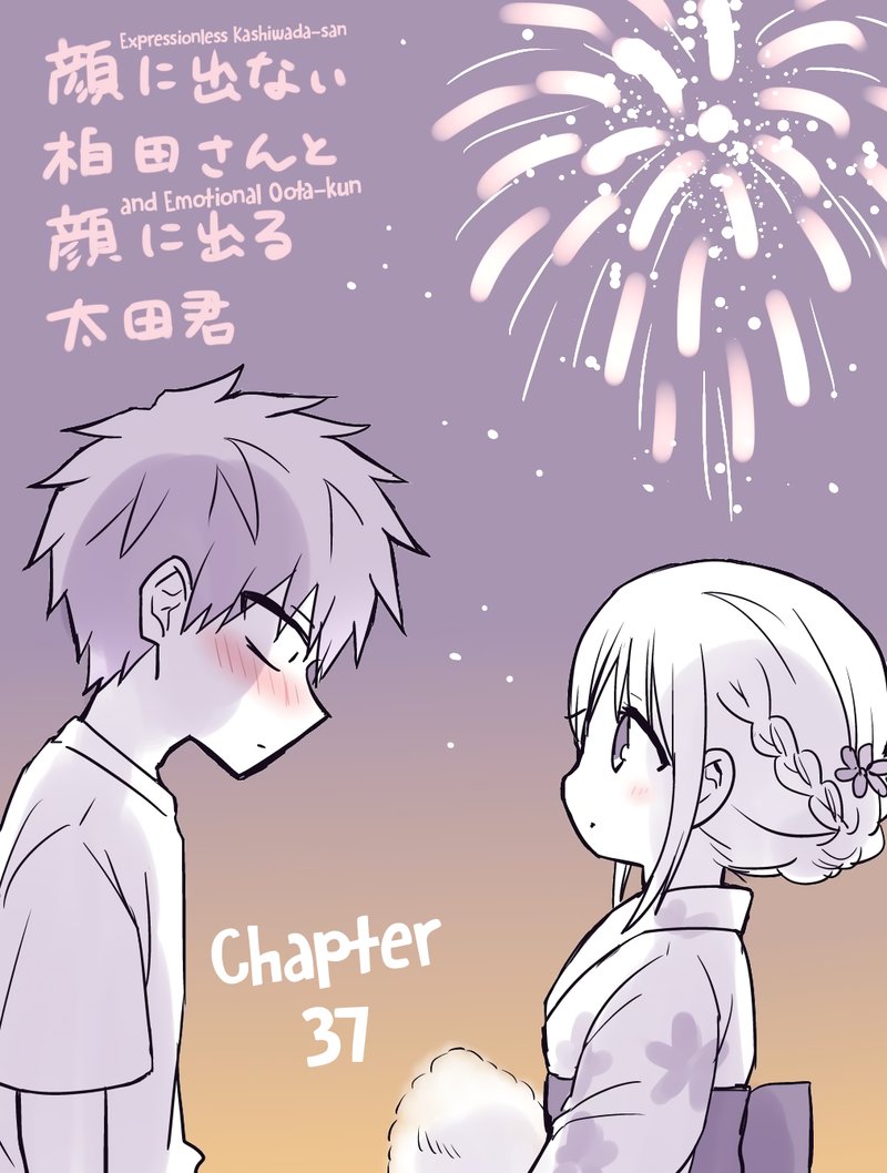 Kao Ni Denai Kashiwada San To Kao Ni Deru Ota Kun 37 2