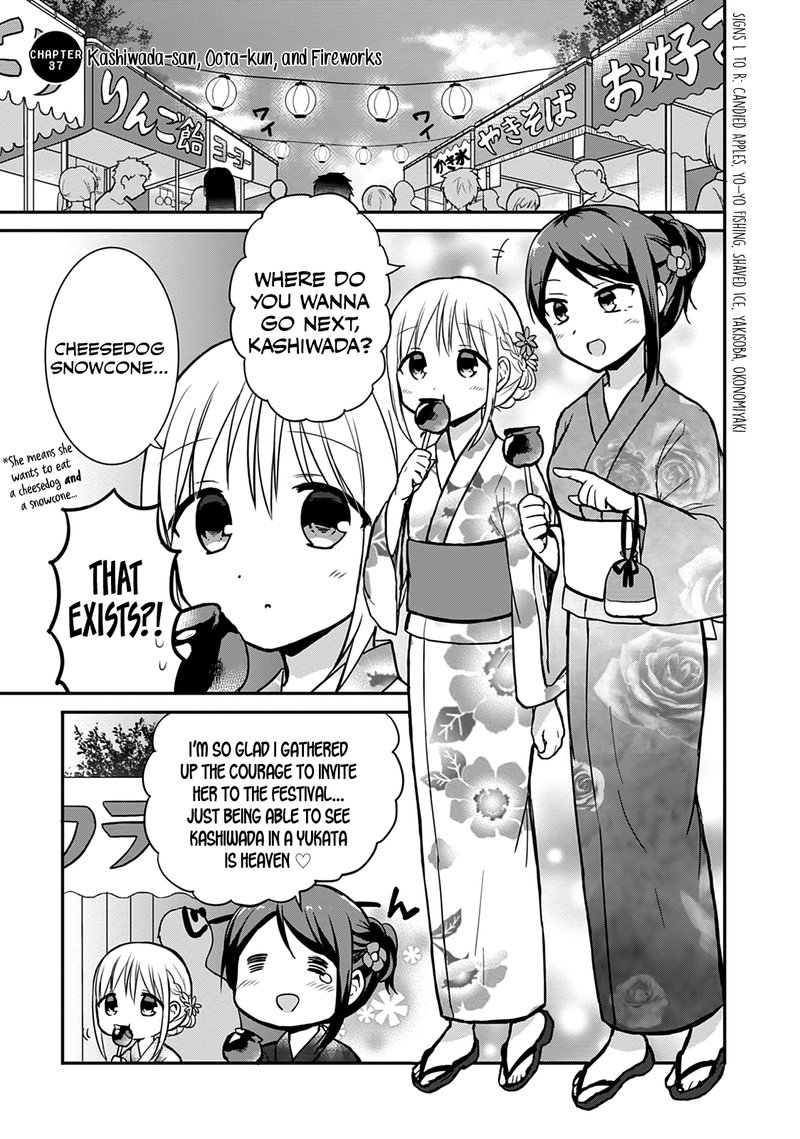 Kao Ni Denai Kashiwada San To Kao Ni Deru Ota Kun 37 3