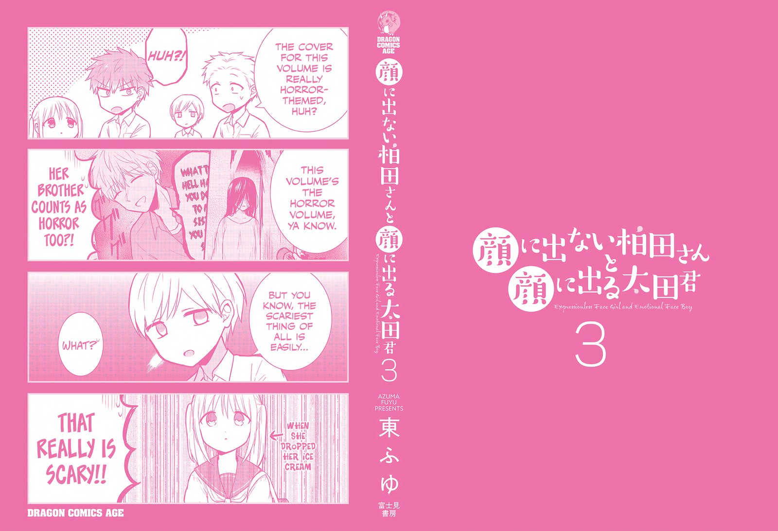 Kao Ni Denai Kashiwada San To Kao Ni Deru Ota Kun 37e 10
