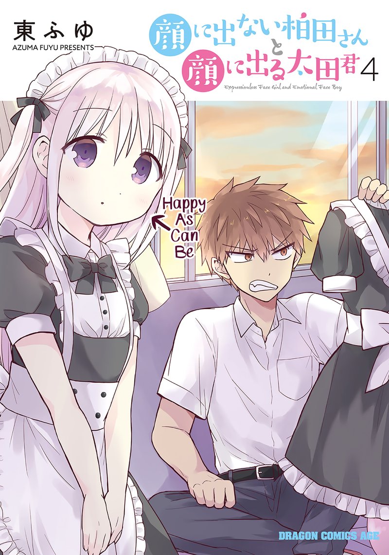 Kao Ni Denai Kashiwada San To Kao Ni Deru Ota Kun 38 2