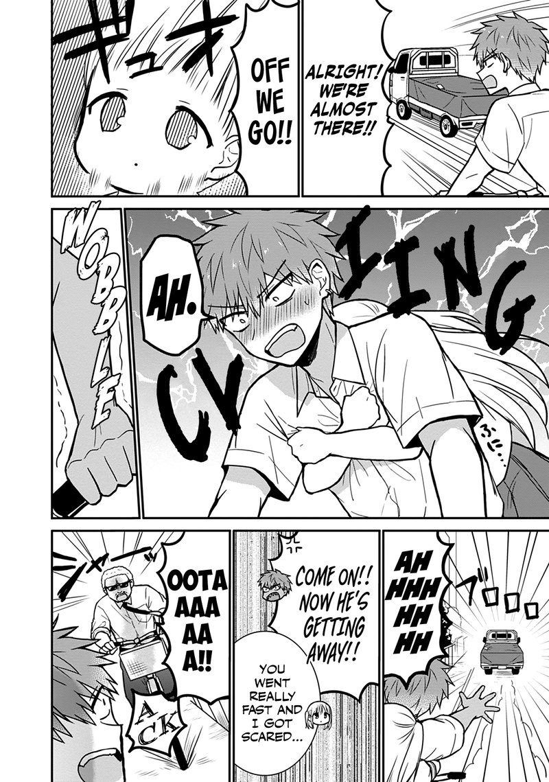 Kao Ni Denai Kashiwada San To Kao Ni Deru Ota Kun 39 7