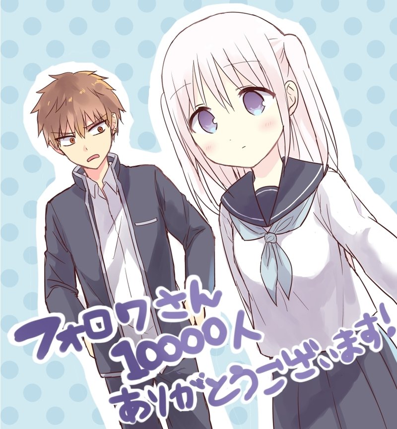 Kao Ni Denai Kashiwada San To Kao Ni Deru Ota Kun 3e 5