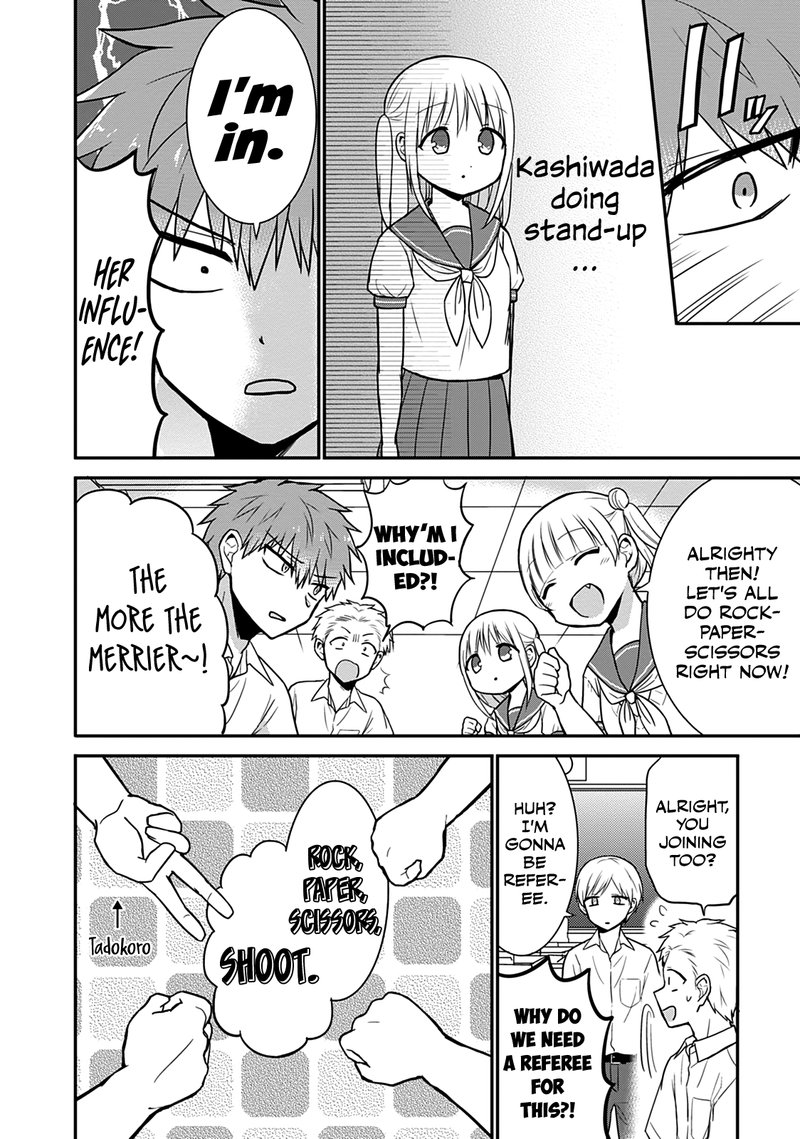 Kao Ni Denai Kashiwada San To Kao Ni Deru Ota Kun 41 5