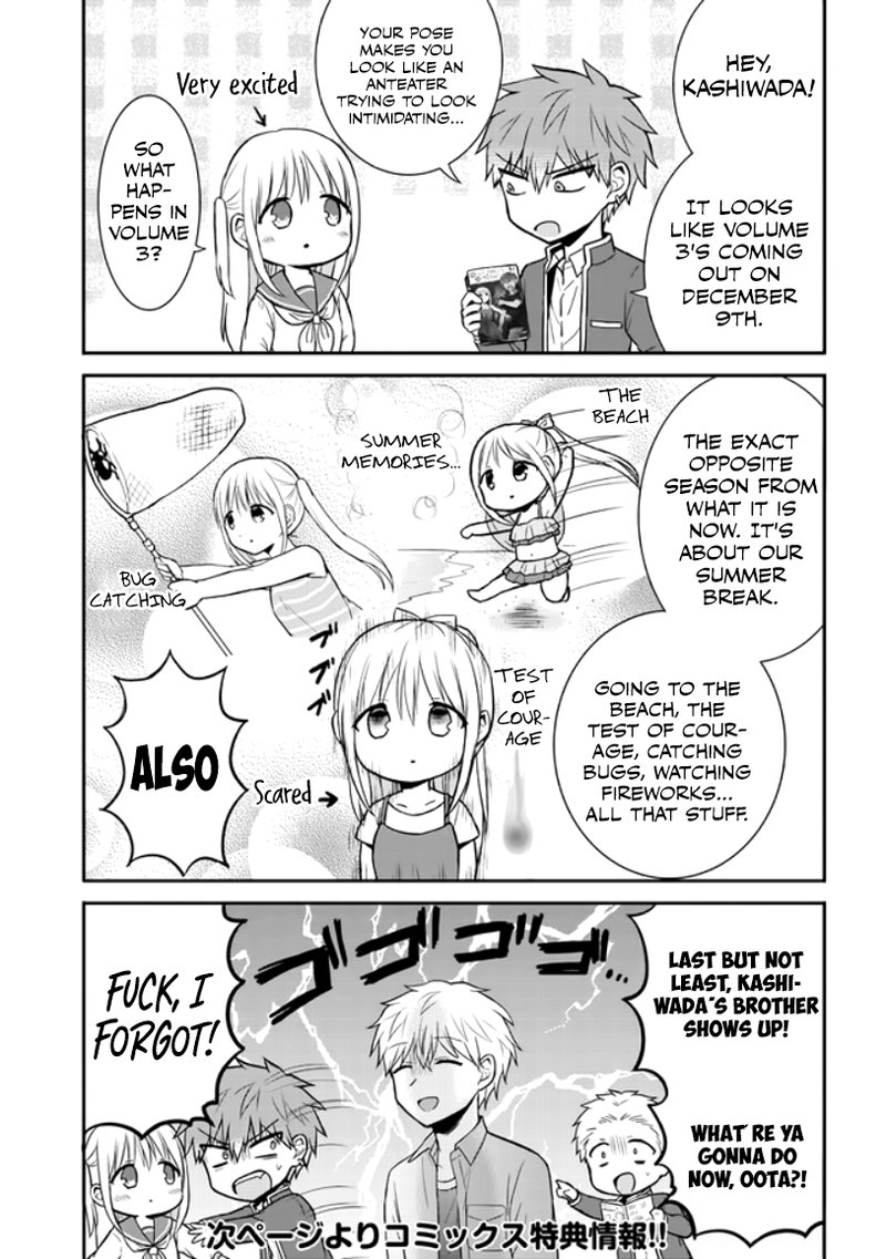 Kao Ni Denai Kashiwada San To Kao Ni Deru Ota Kun 41e 1