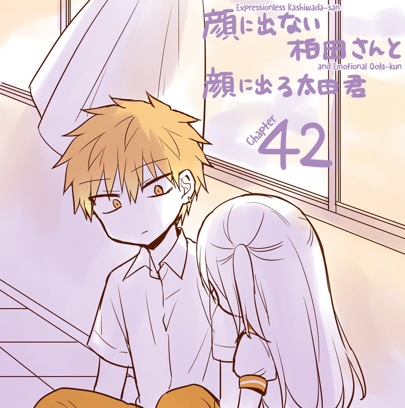 Kao Ni Denai Kashiwada San To Kao Ni Deru Ota Kun 42 1