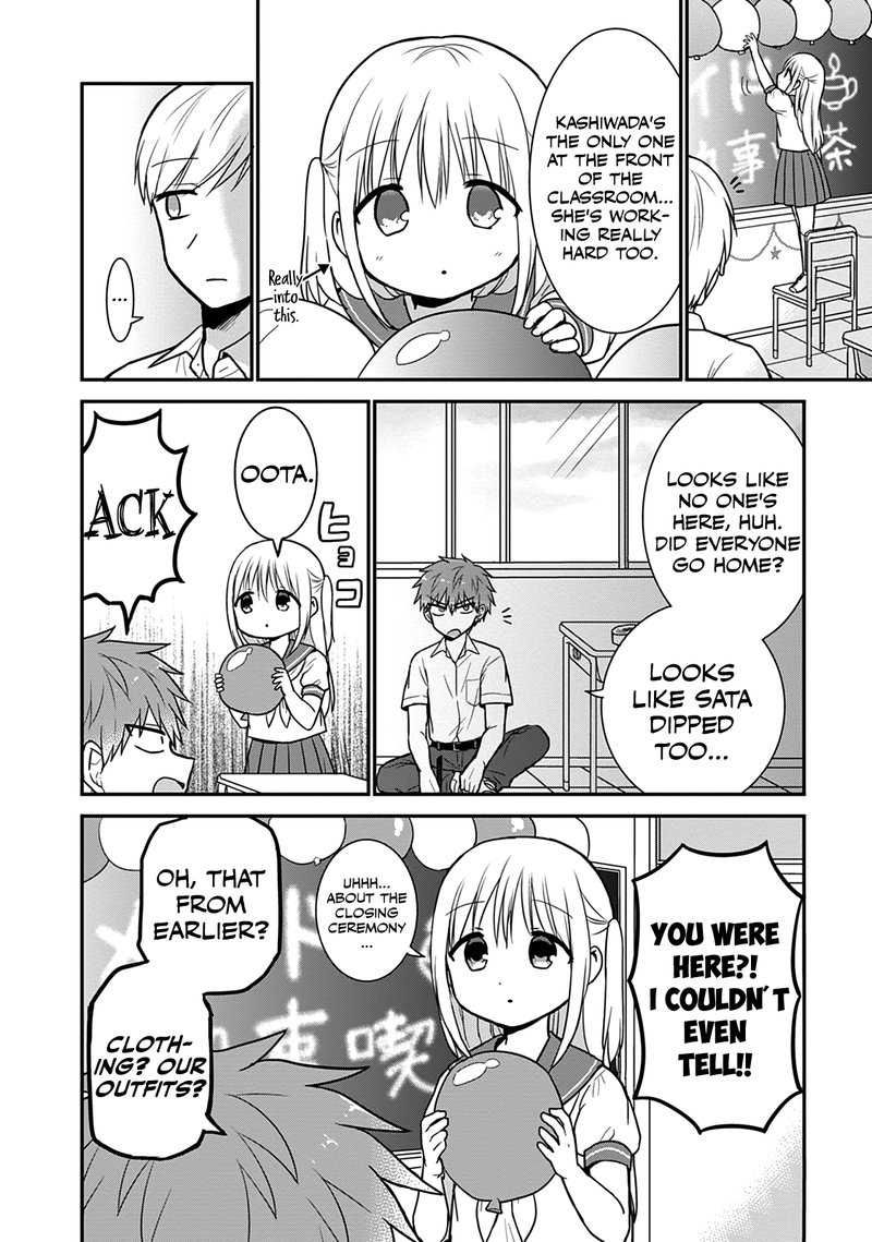Kao Ni Denai Kashiwada San To Kao Ni Deru Ota Kun 42 7
