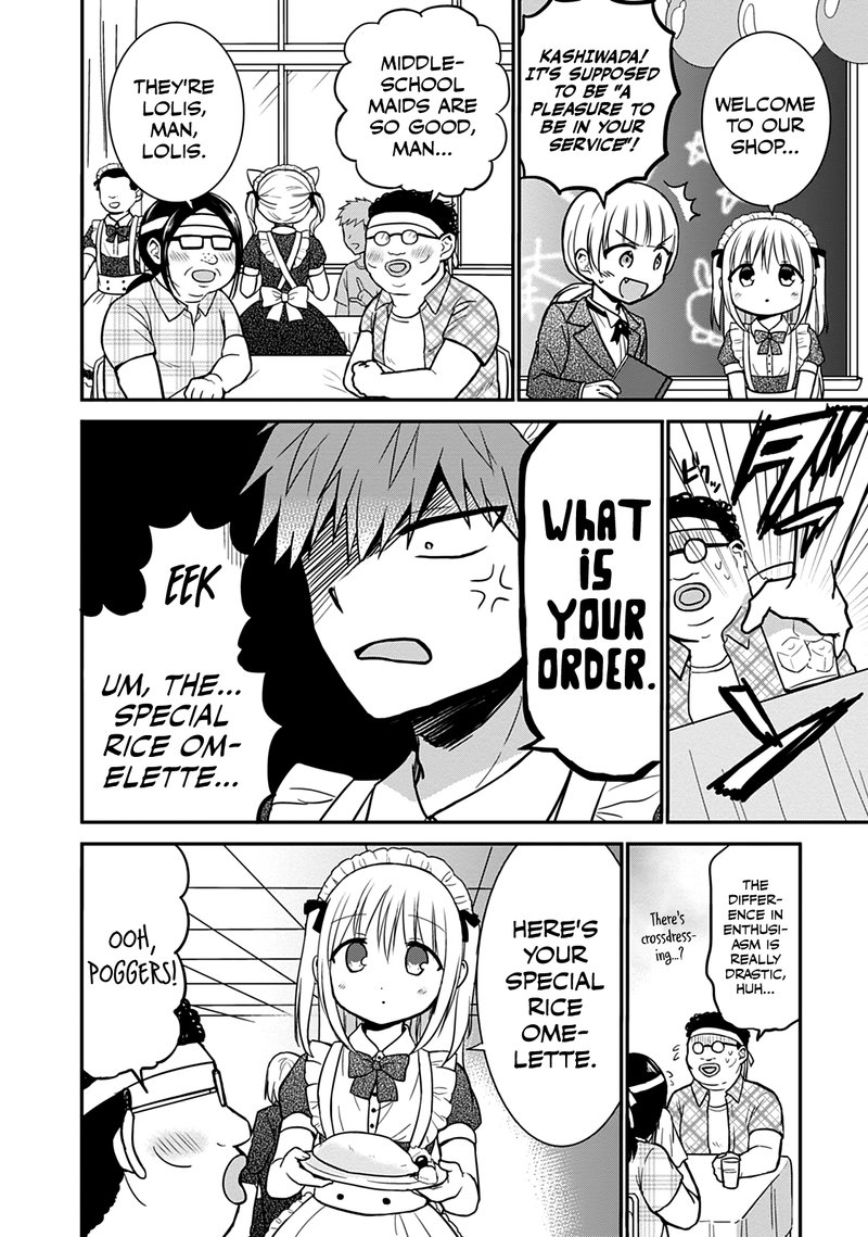 Kao Ni Denai Kashiwada San To Kao Ni Deru Ota Kun 43 5