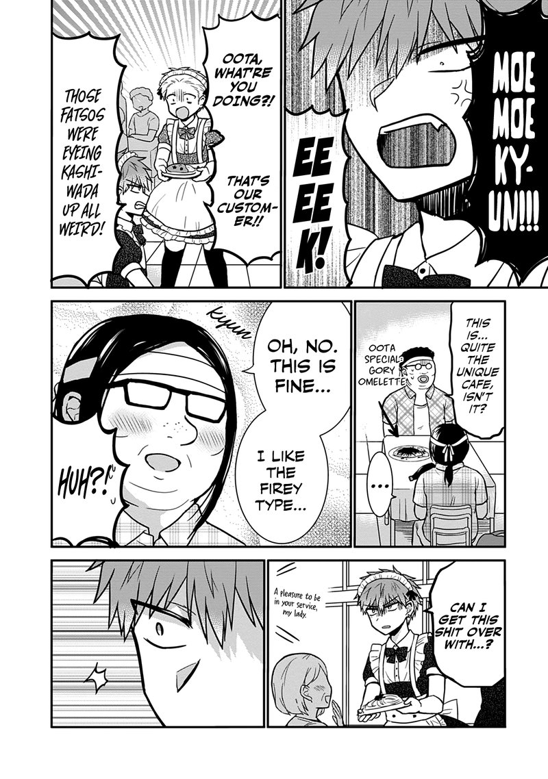 Kao Ni Denai Kashiwada San To Kao Ni Deru Ota Kun 43 7
