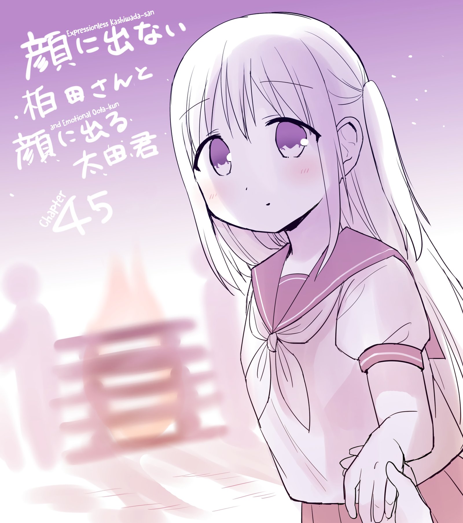 Kao Ni Denai Kashiwada San To Kao Ni Deru Ota Kun 45 1