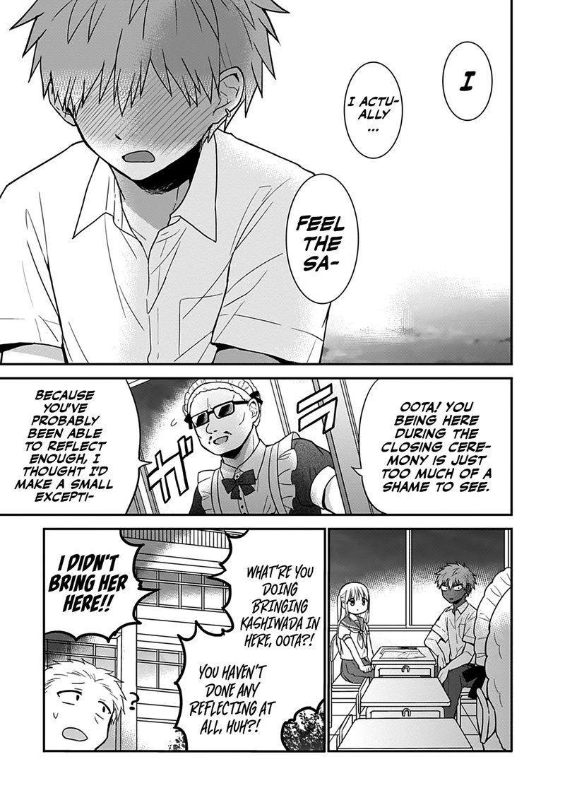 Kao Ni Denai Kashiwada San To Kao Ni Deru Ota Kun 45 10