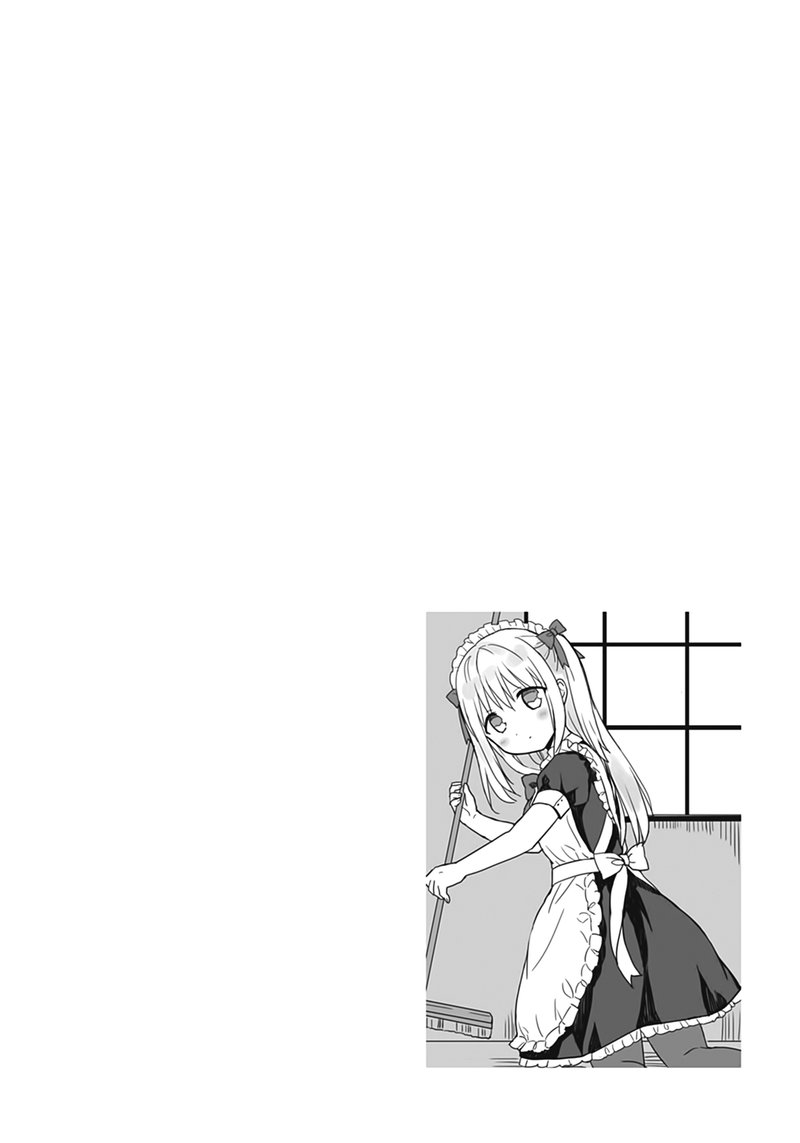 Kao Ni Denai Kashiwada San To Kao Ni Deru Ota Kun 45 11