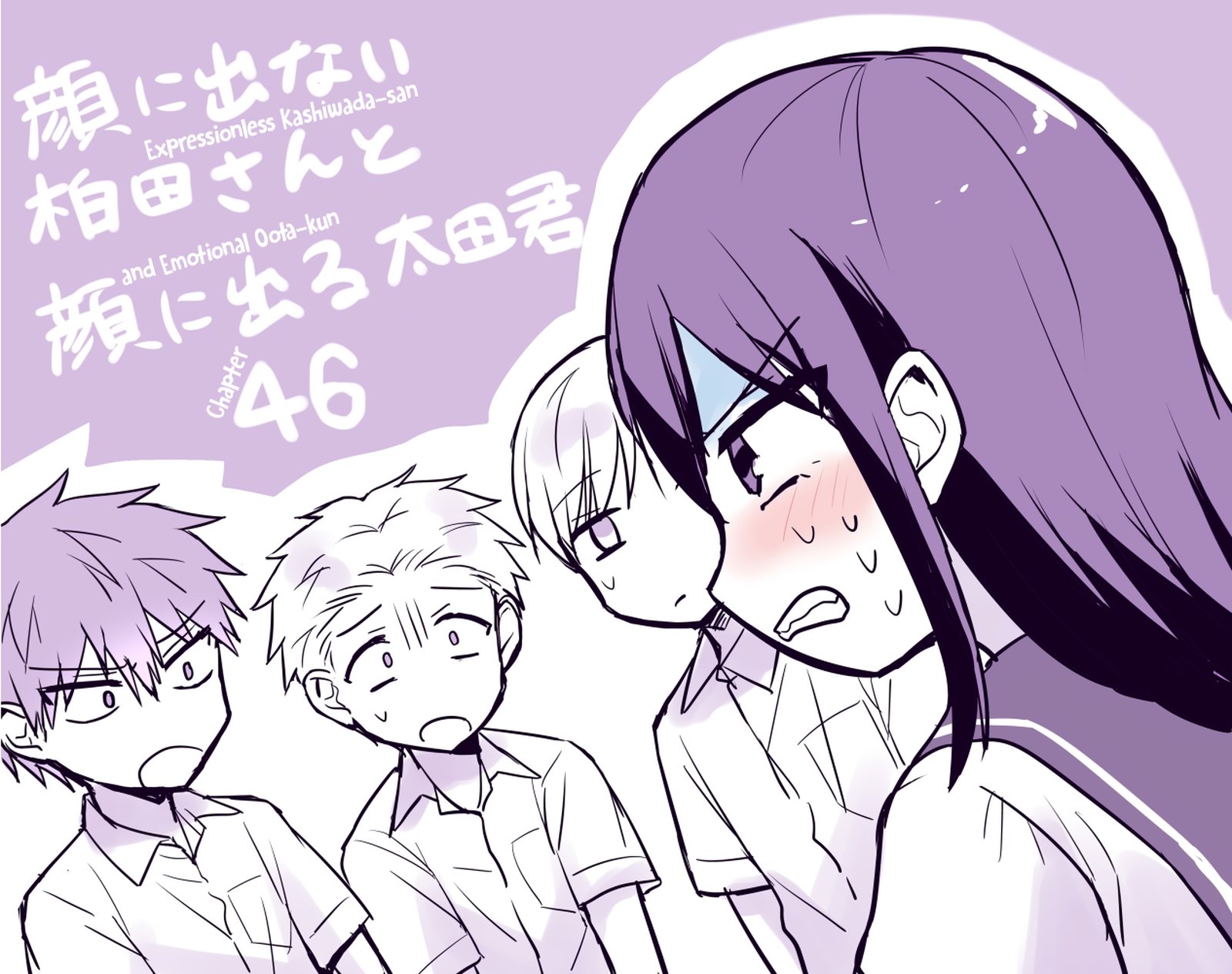 Kao Ni Denai Kashiwada San To Kao Ni Deru Ota Kun 46 1