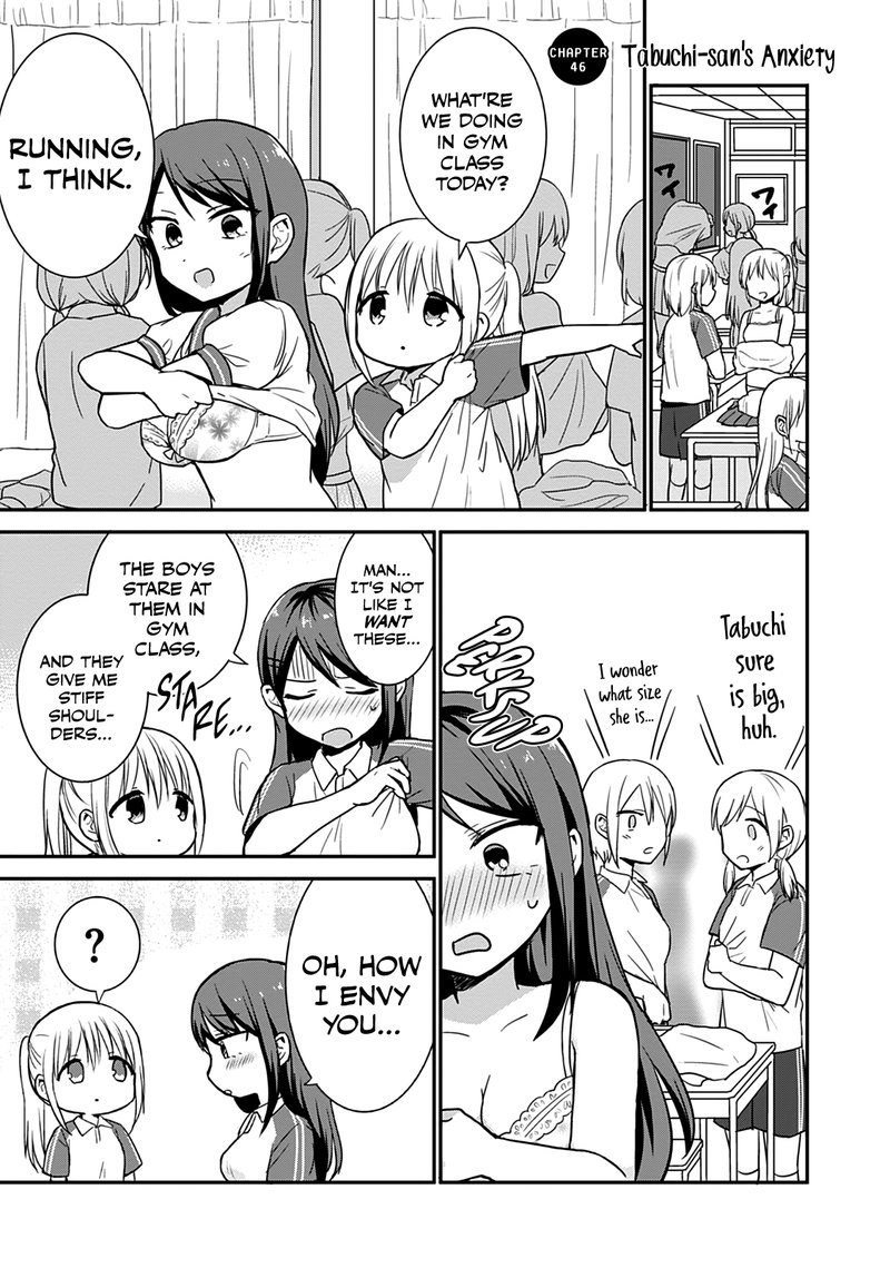 Kao Ni Denai Kashiwada San To Kao Ni Deru Ota Kun 46 2