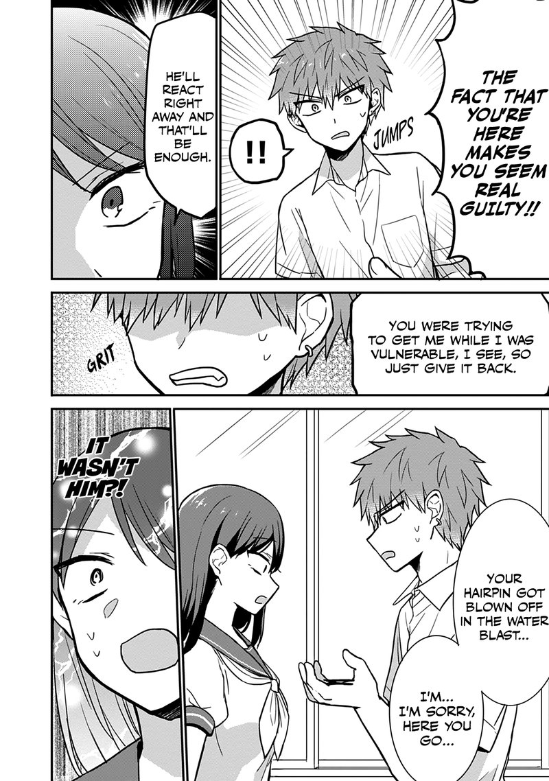 Kao Ni Denai Kashiwada San To Kao Ni Deru Ota Kun 46 7