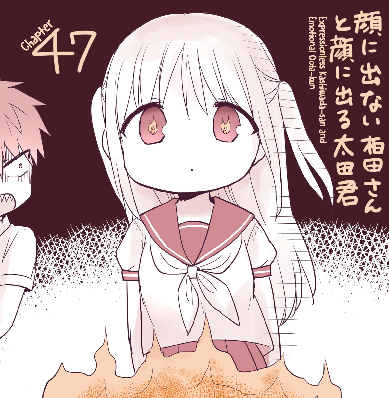 Kao Ni Denai Kashiwada San To Kao Ni Deru Ota Kun 47 1