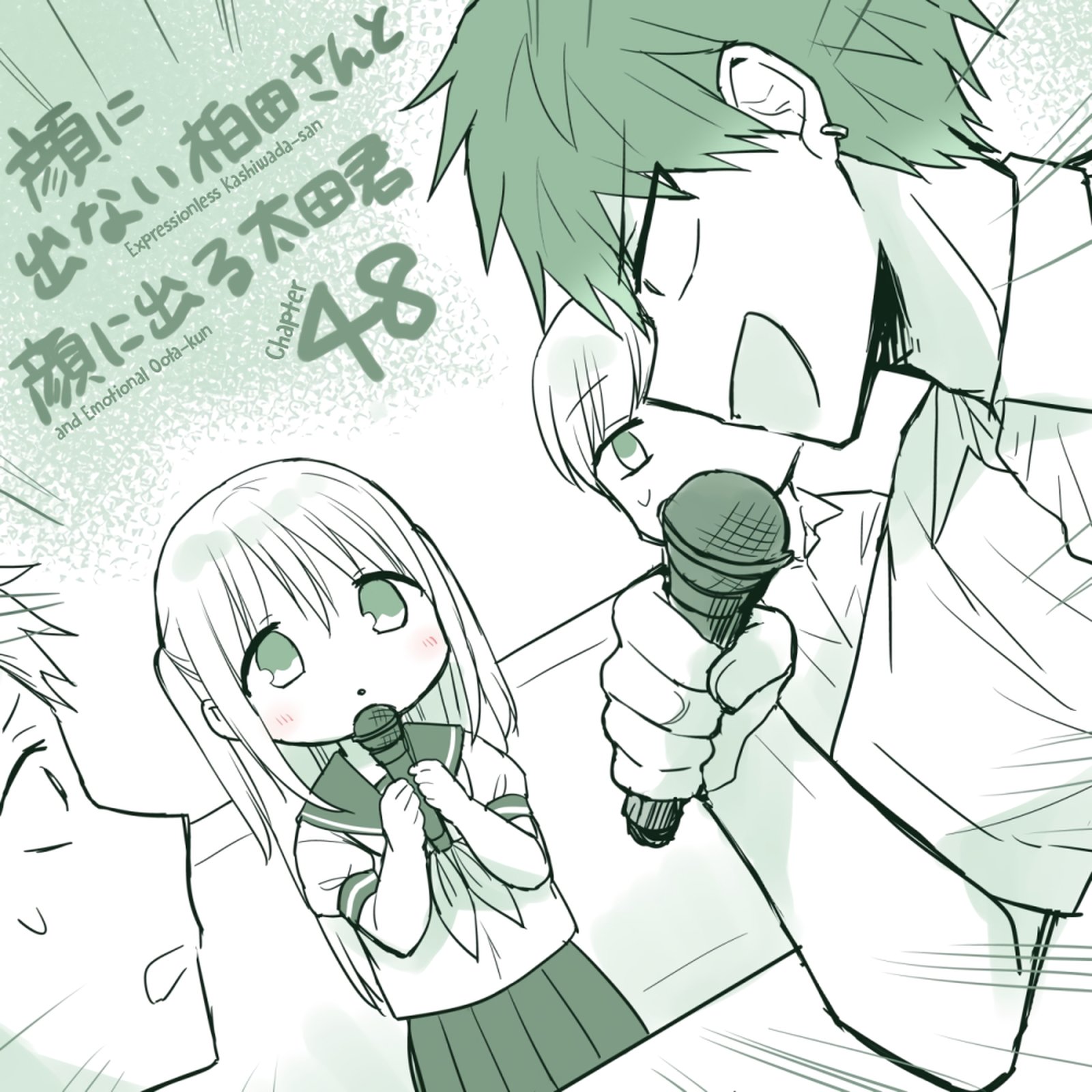 Kao Ni Denai Kashiwada San To Kao Ni Deru Ota Kun 48 1