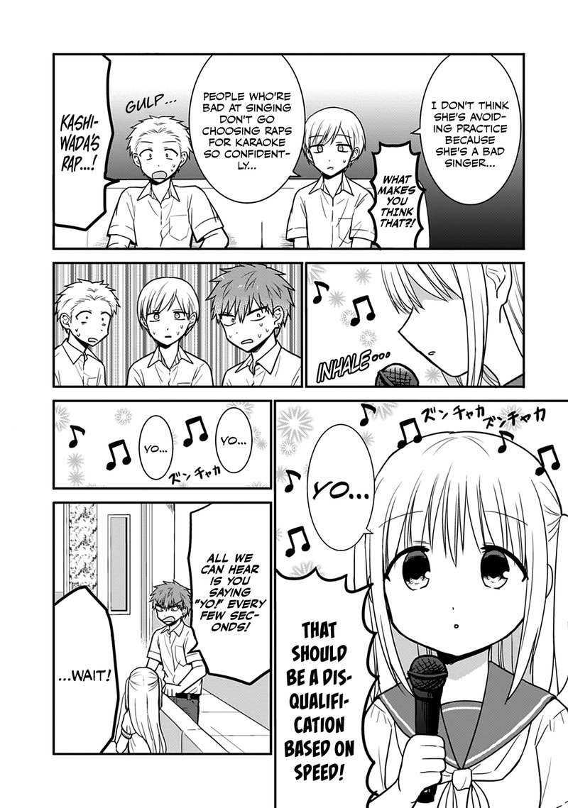 Kao Ni Denai Kashiwada San To Kao Ni Deru Ota Kun 48 7