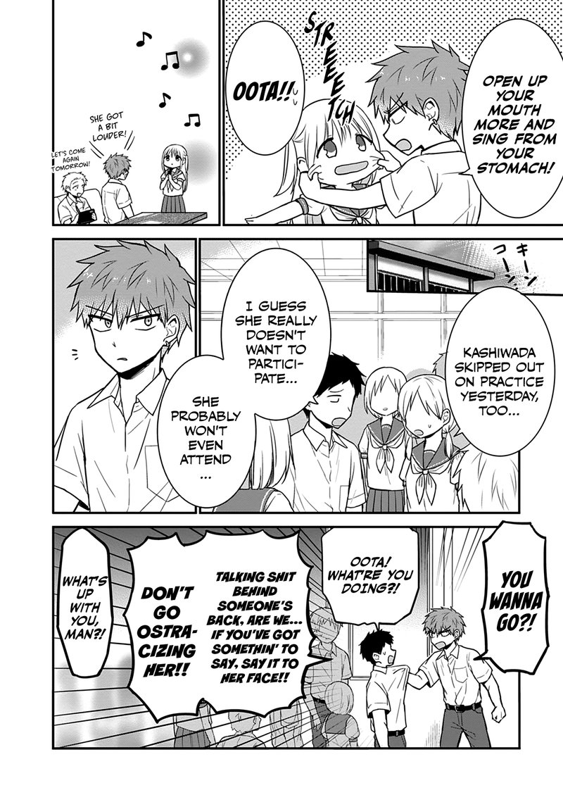 Kao Ni Denai Kashiwada San To Kao Ni Deru Ota Kun 48 9