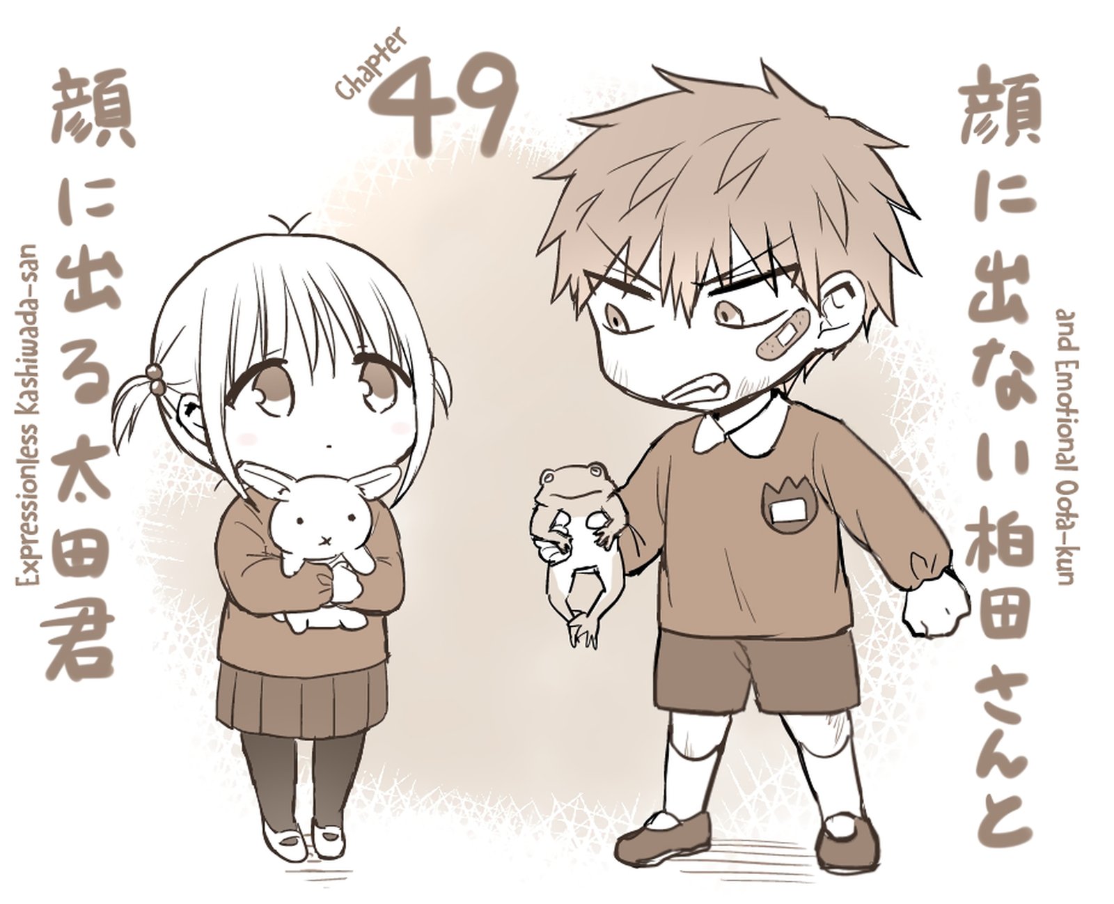 Kao Ni Denai Kashiwada San To Kao Ni Deru Ota Kun 49 1