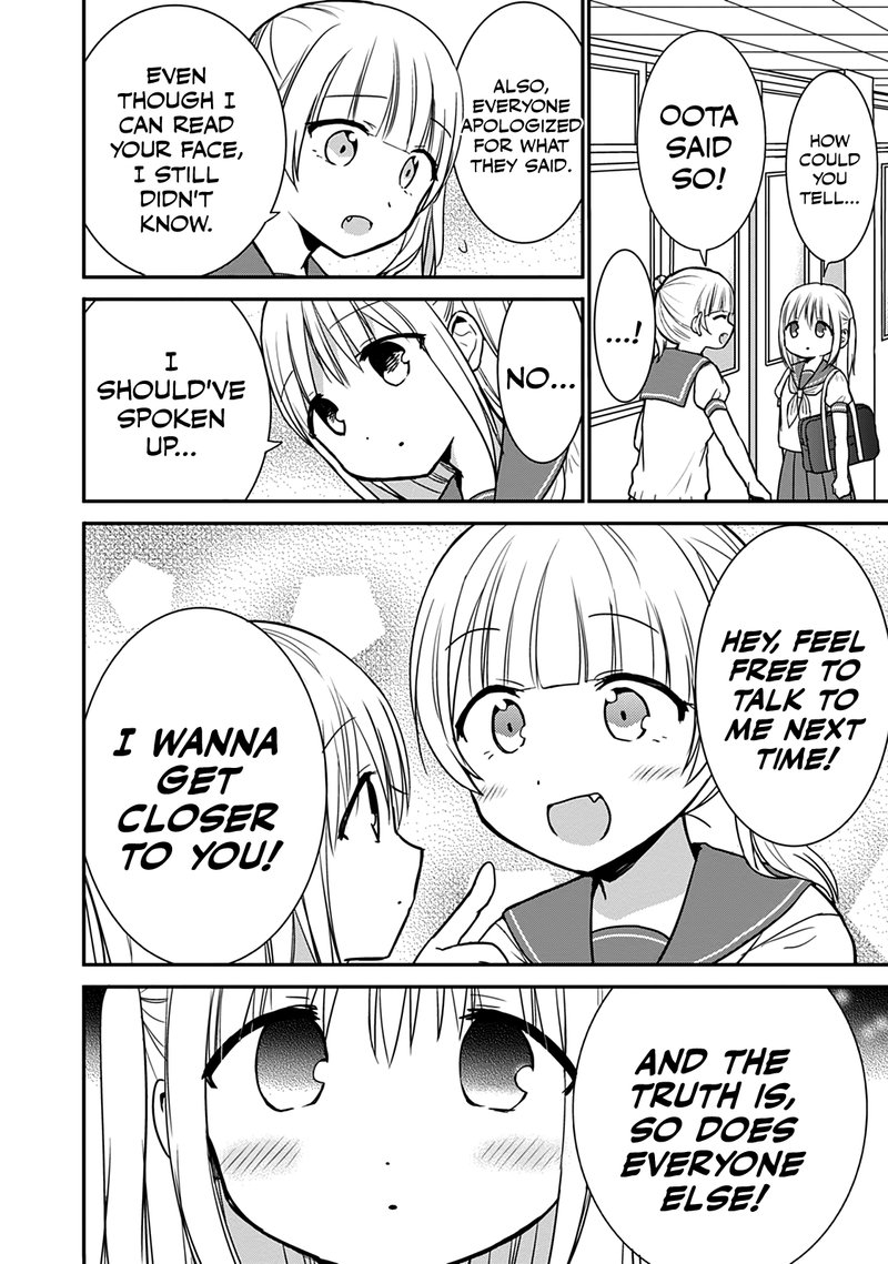 Kao Ni Denai Kashiwada San To Kao Ni Deru Ota Kun 49 3
