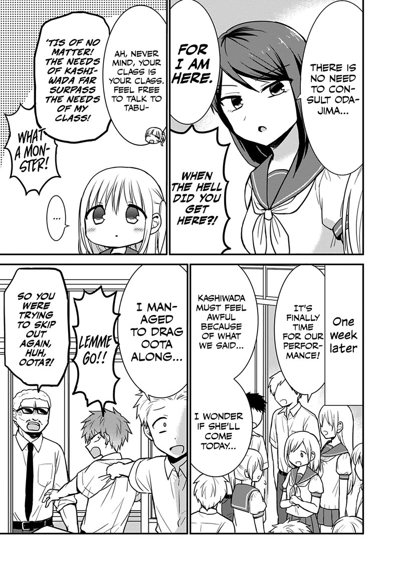 Kao Ni Denai Kashiwada San To Kao Ni Deru Ota Kun 49 4