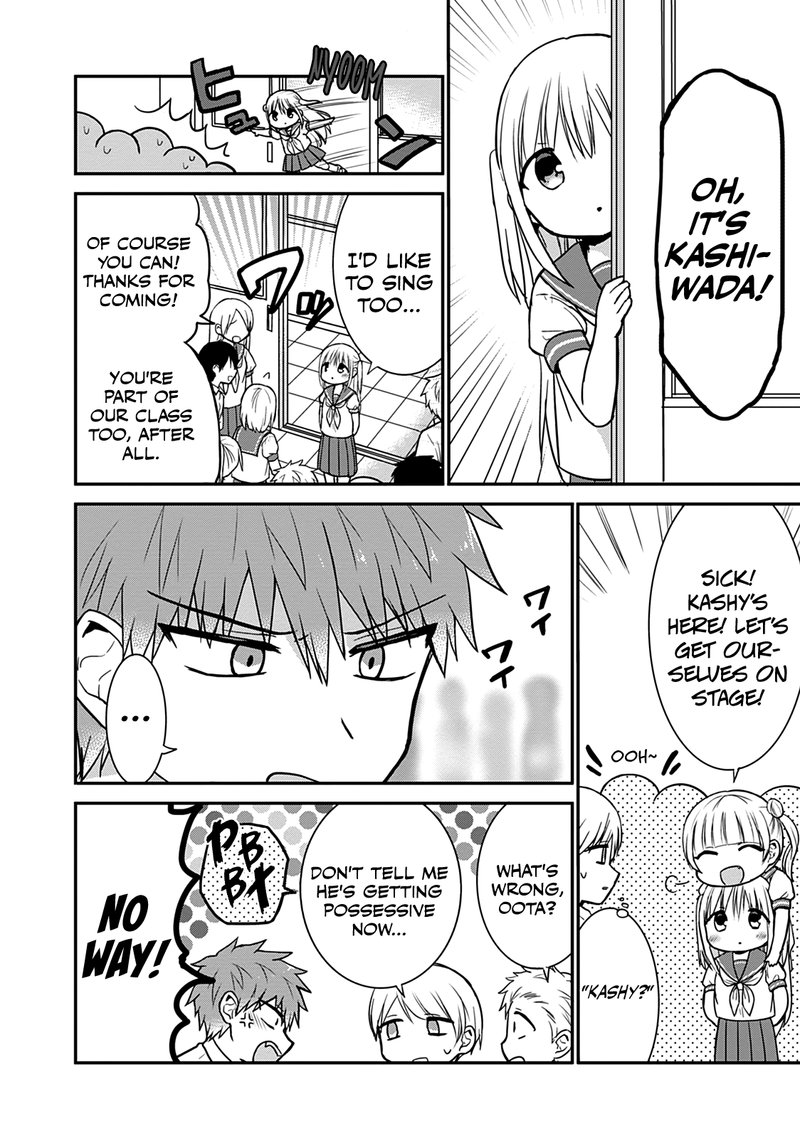 Kao Ni Denai Kashiwada San To Kao Ni Deru Ota Kun 49 5