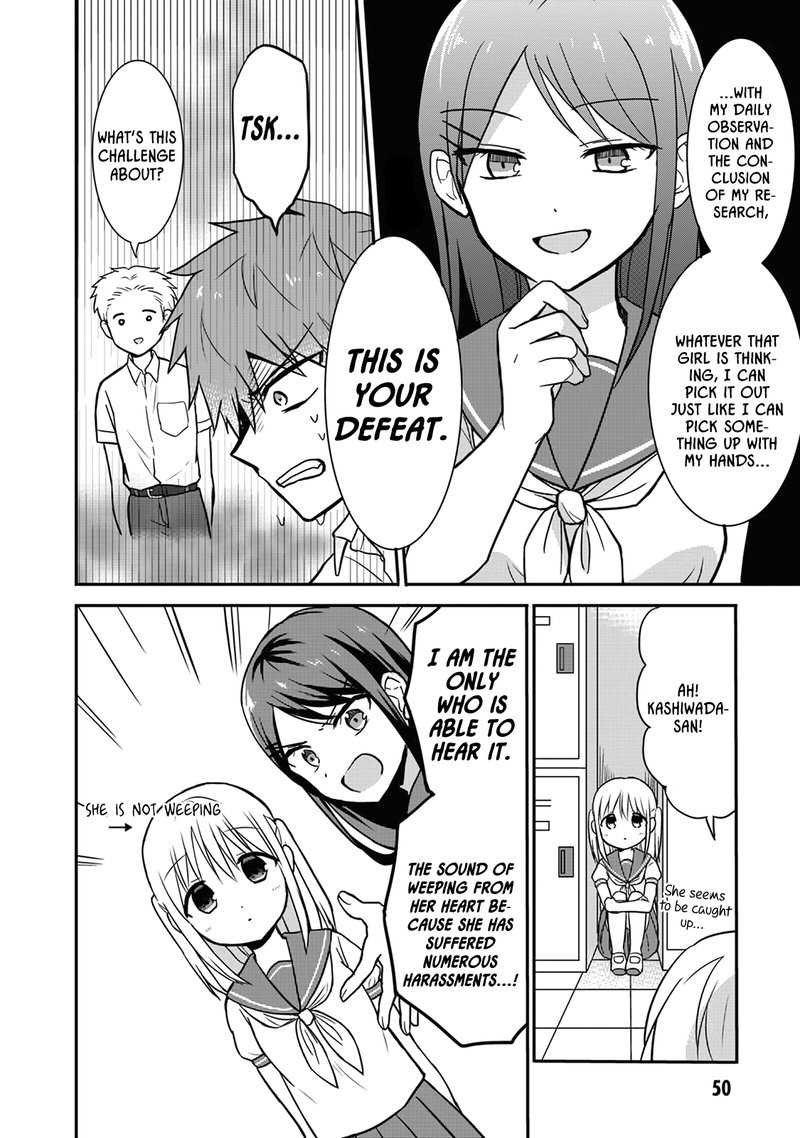 Kao Ni Denai Kashiwada San To Kao Ni Deru Ota Kun 5 8