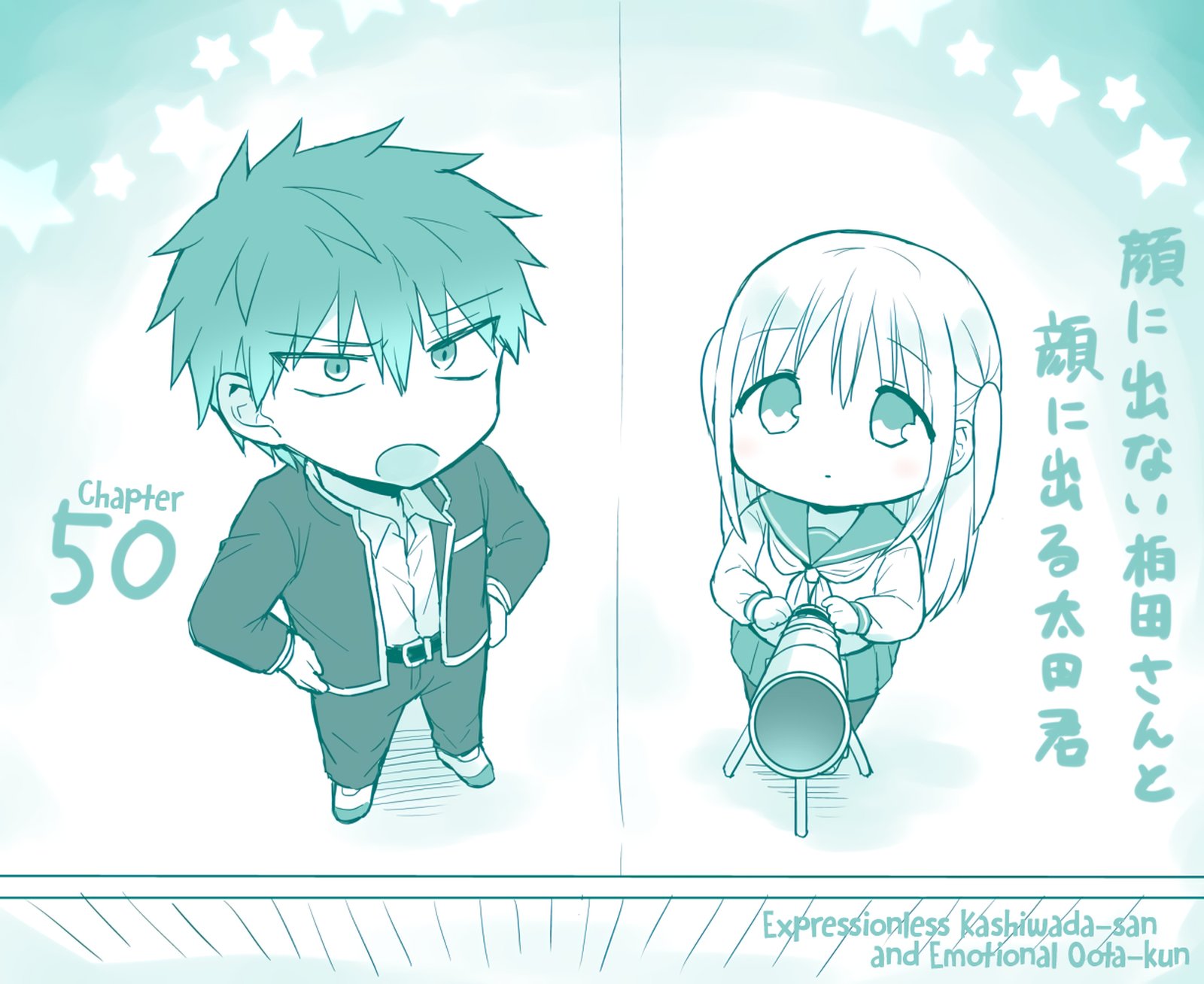 Kao Ni Denai Kashiwada San To Kao Ni Deru Ota Kun 50 1